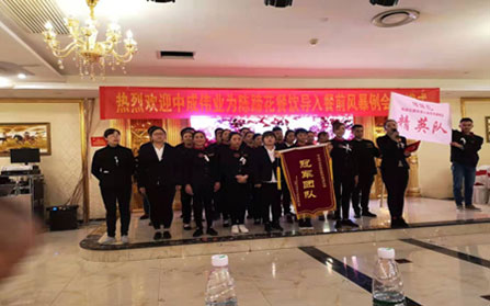 邀請專業(yè)機(jī)構(gòu)入店培訓(xùn)